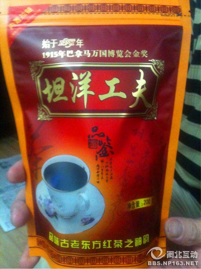 坦洋工夫茶_副本.jpg