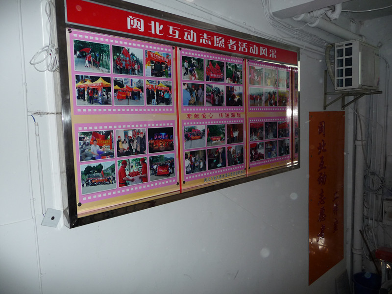 P1090658.JPG
