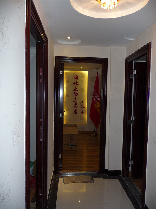 P1090687.JPG