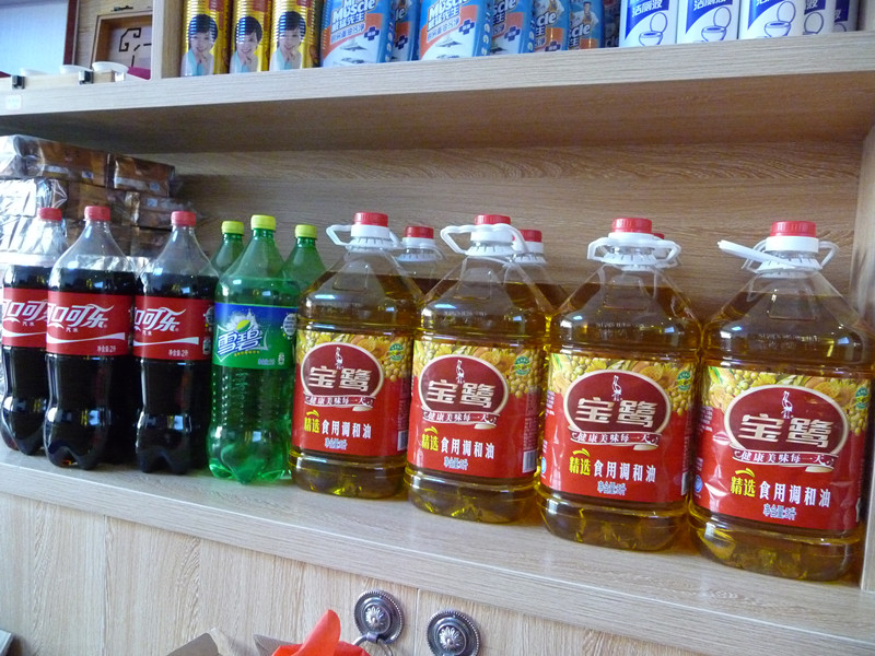 P1090755.JPG