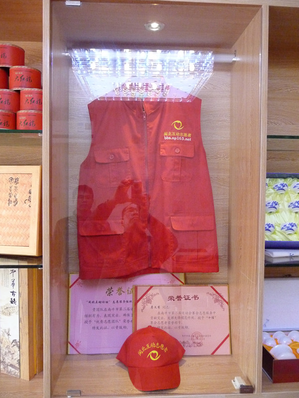 P1090647.JPG
