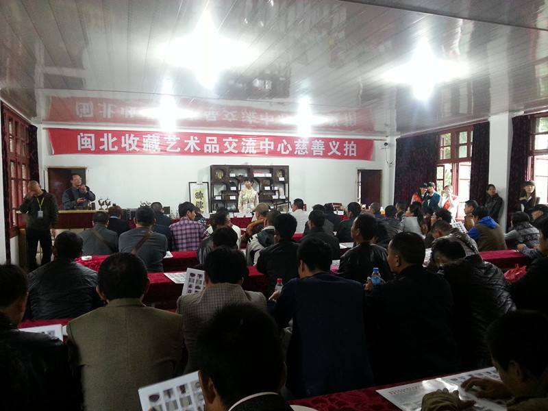 收藏家拍卖会20141115_142916_副本.jpg