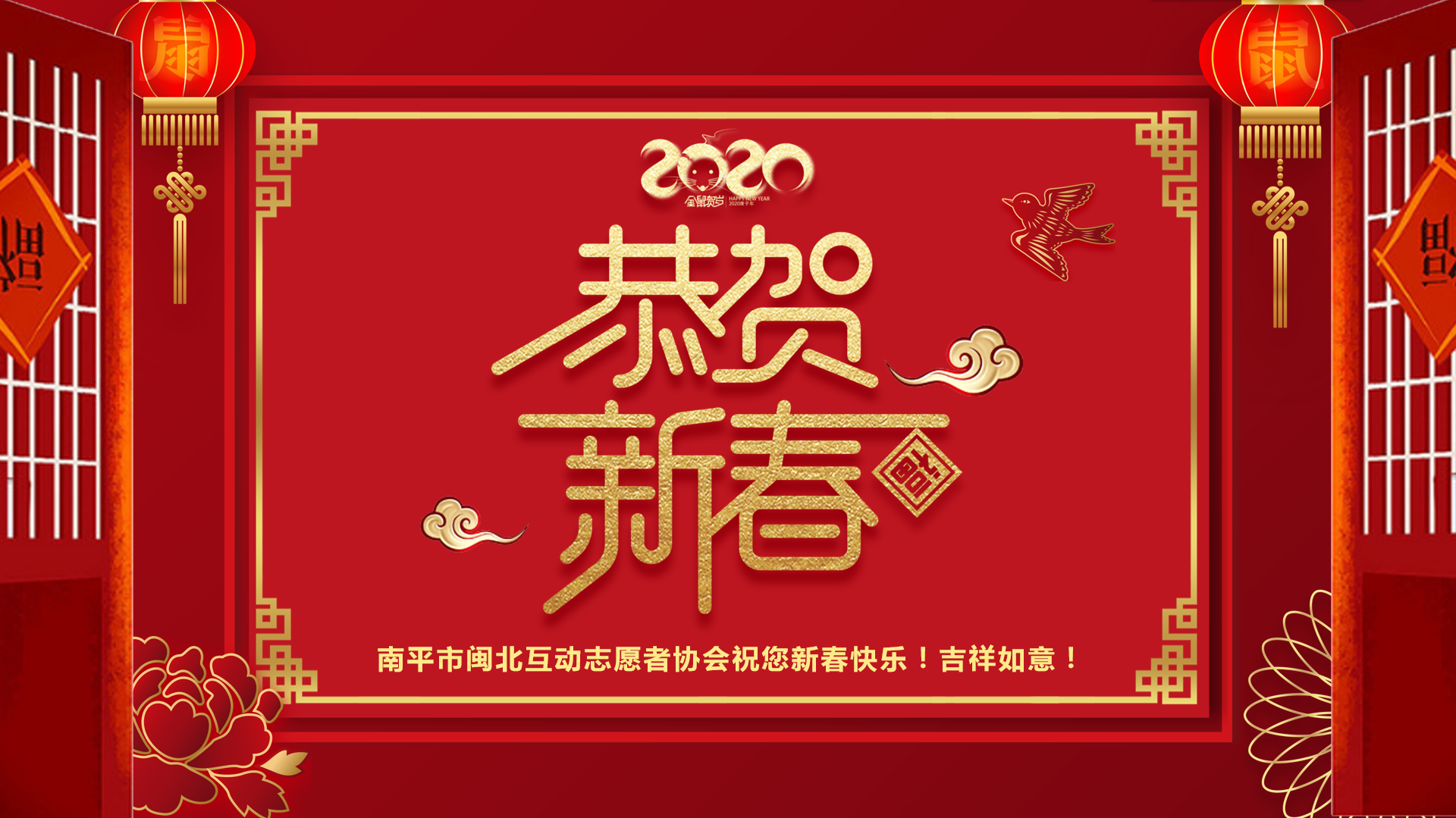 新春祝词.png