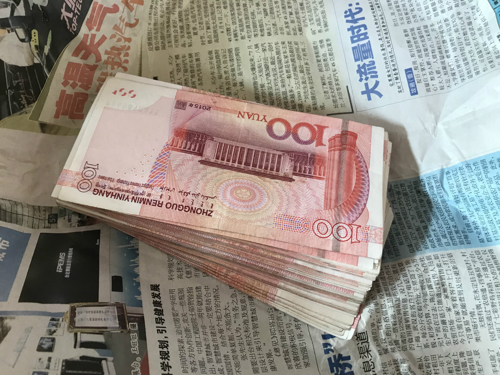 一万现金.jpg